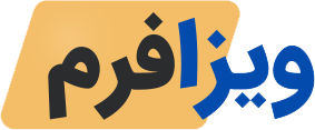 ویزافرم